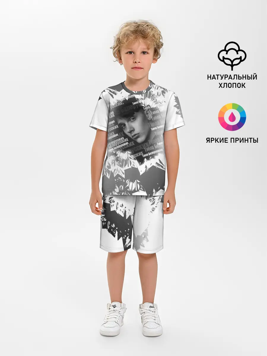 Детская пижама с шортами / Тима Белорусских