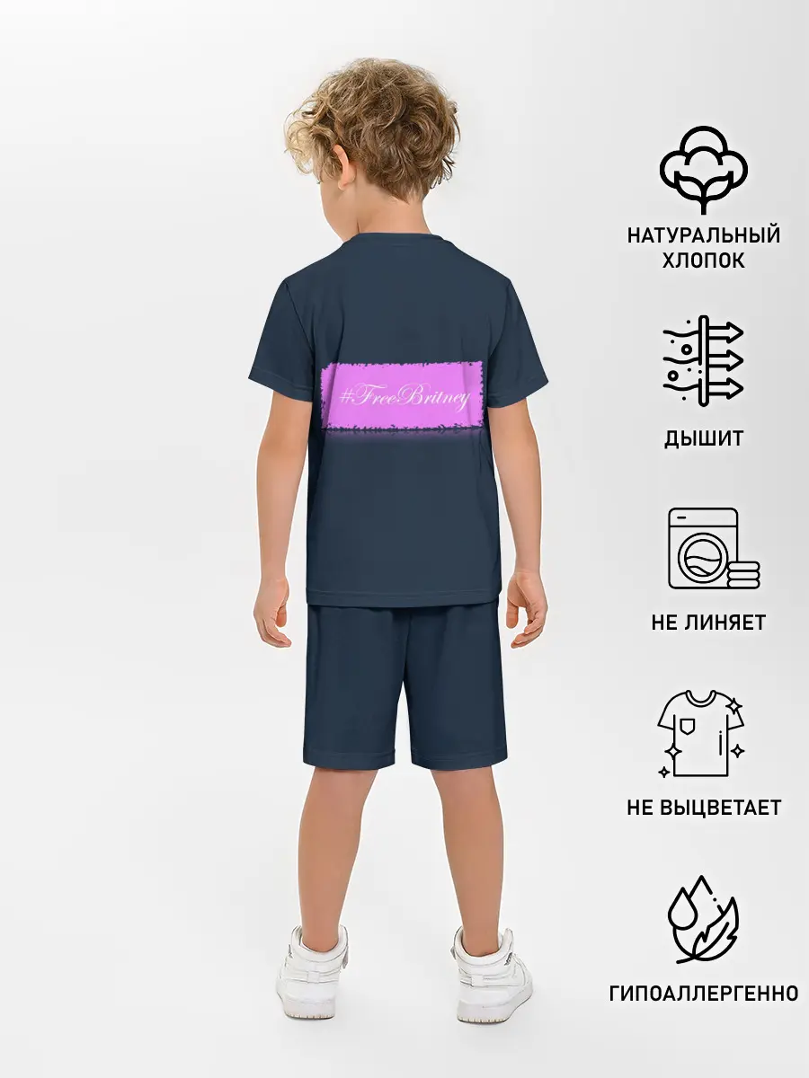 Детская пижама с шортами / Free Britney. Свободу Бритни!