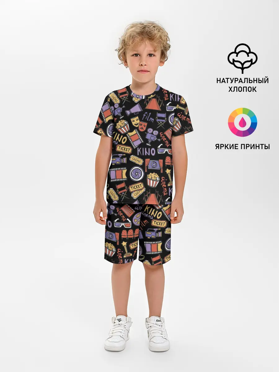 Детская пижама с шортами / Для киноманов