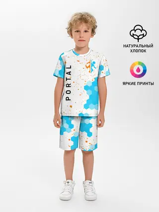 Детская пижама с шортами / PORTAL / ПОРТАЛ