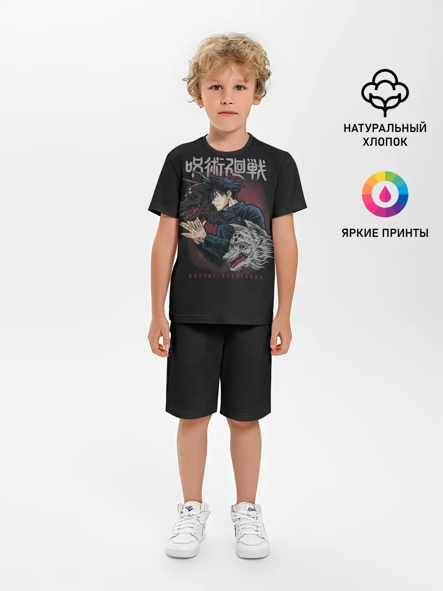 Детская пижама с шортами / ПРИЗЫВ ШИКИГАМИ | ФУШИГУРО