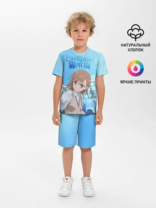 Детская пижама с шортами / Railgun