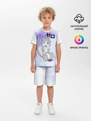 Детская пижама с шортами / Пак / Re: Zero Фамильяр Эмилии