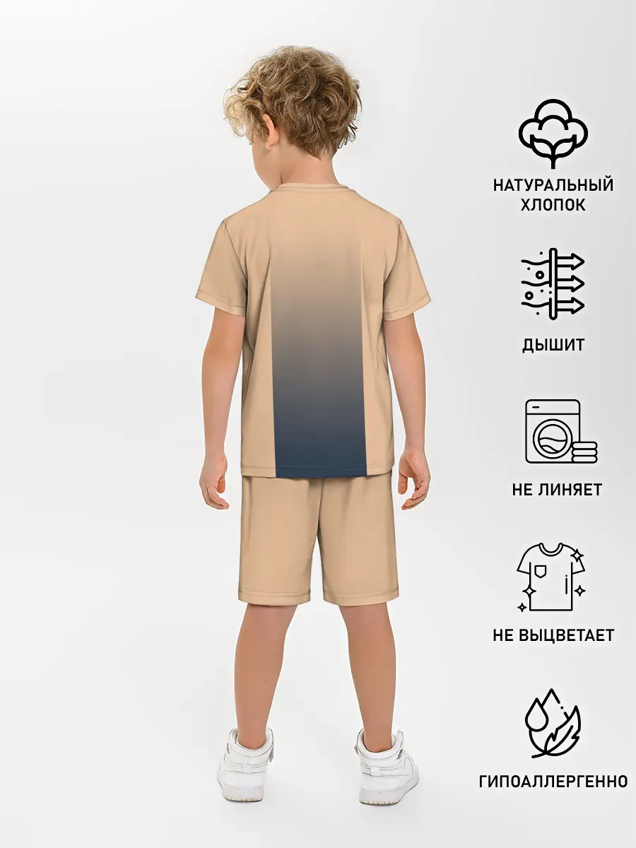 Детская пижама с шортами / Тобио