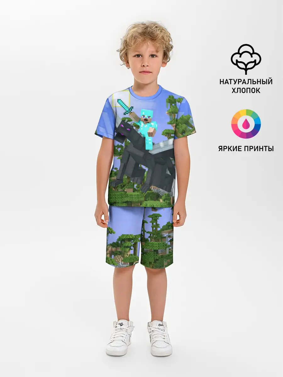 Детская пижама с шортами / Стив среди парящих островов.