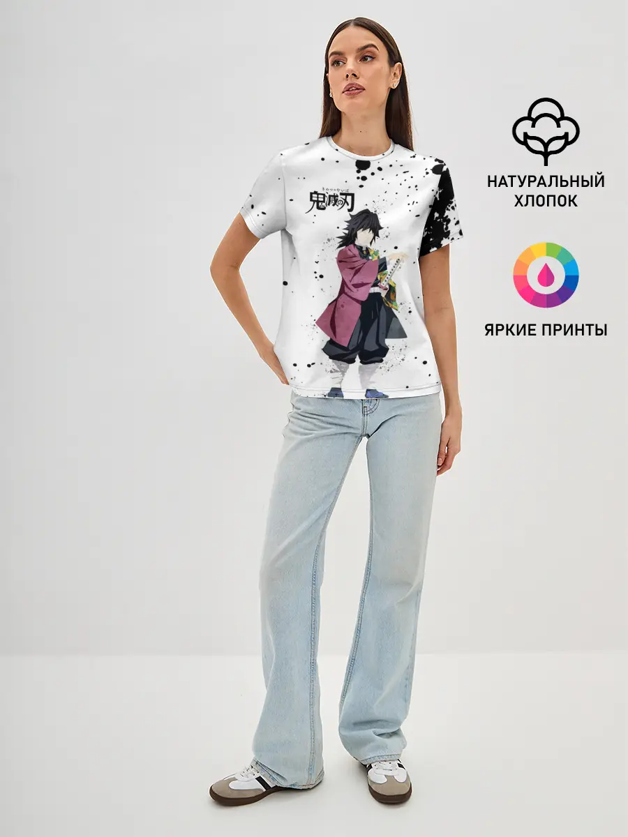 Женская базовая футболка / Гию Томиока Kimetsu no Yaiba