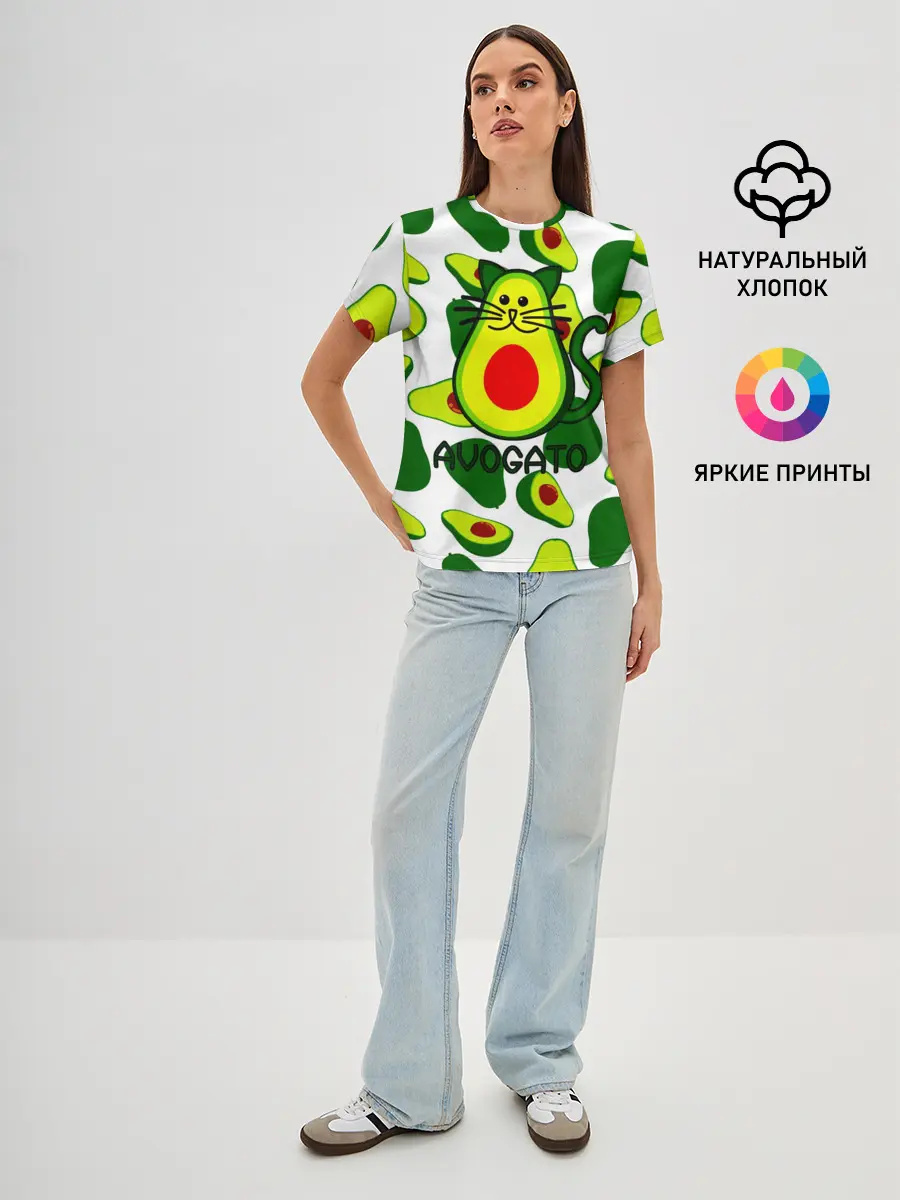 Женская базовая футболка / Avokado