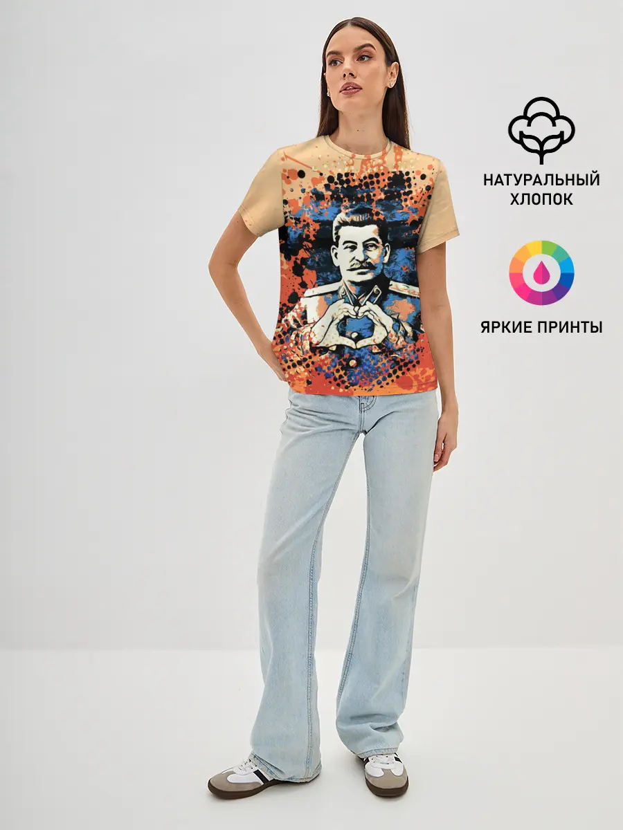 Женская базовая футболка / Сталин