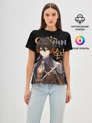 Женская базовая футболка / Чжун Ли, Genshin Impact