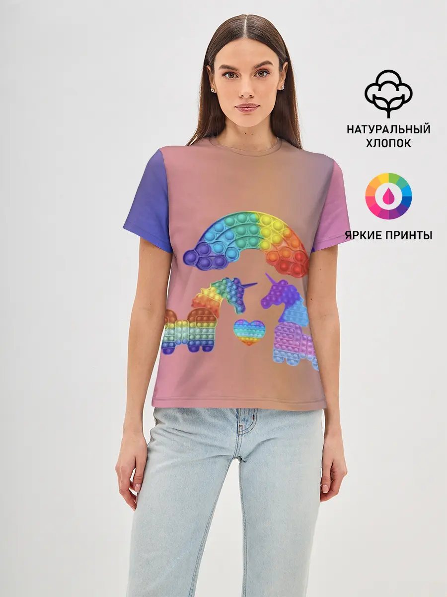 Женская базовая футболка / Единороги уже не те