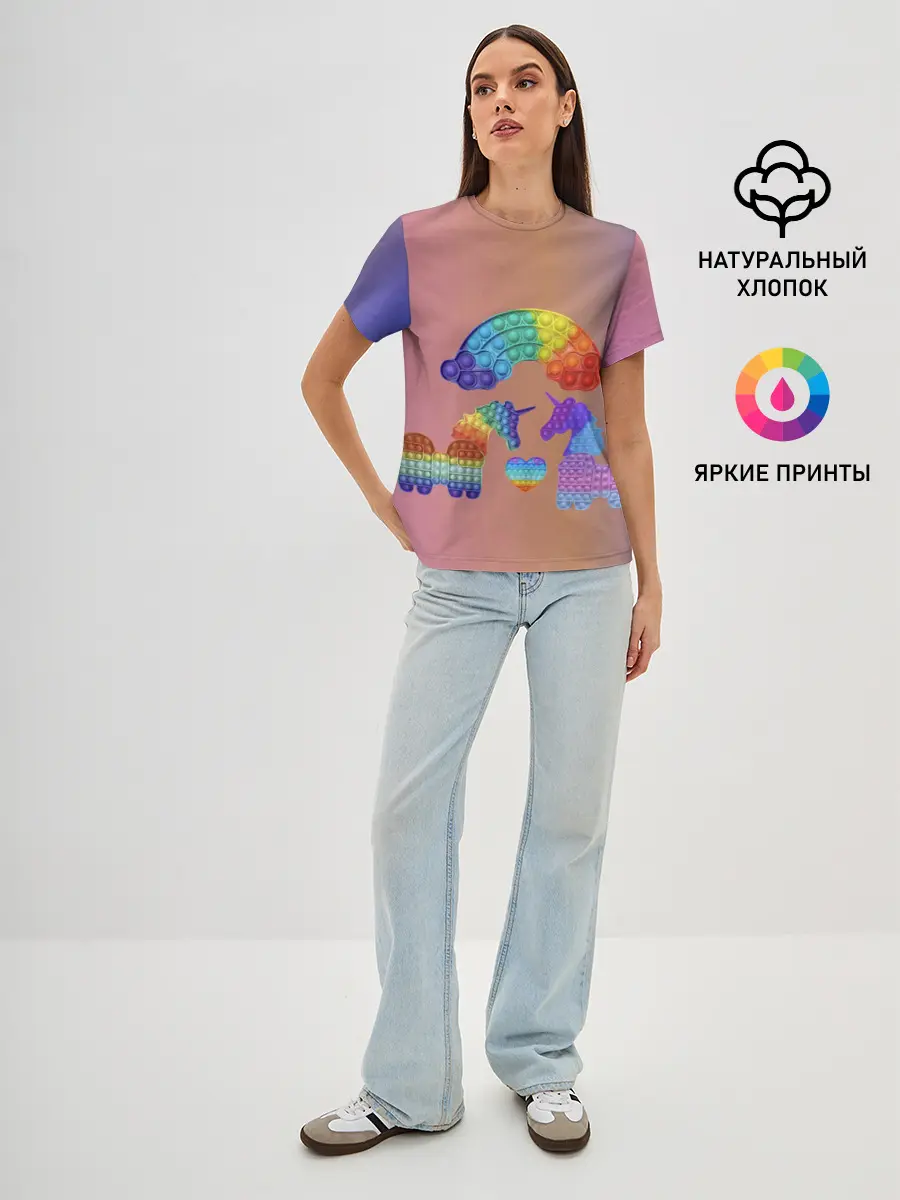 Женская базовая футболка / Единороги уже не те