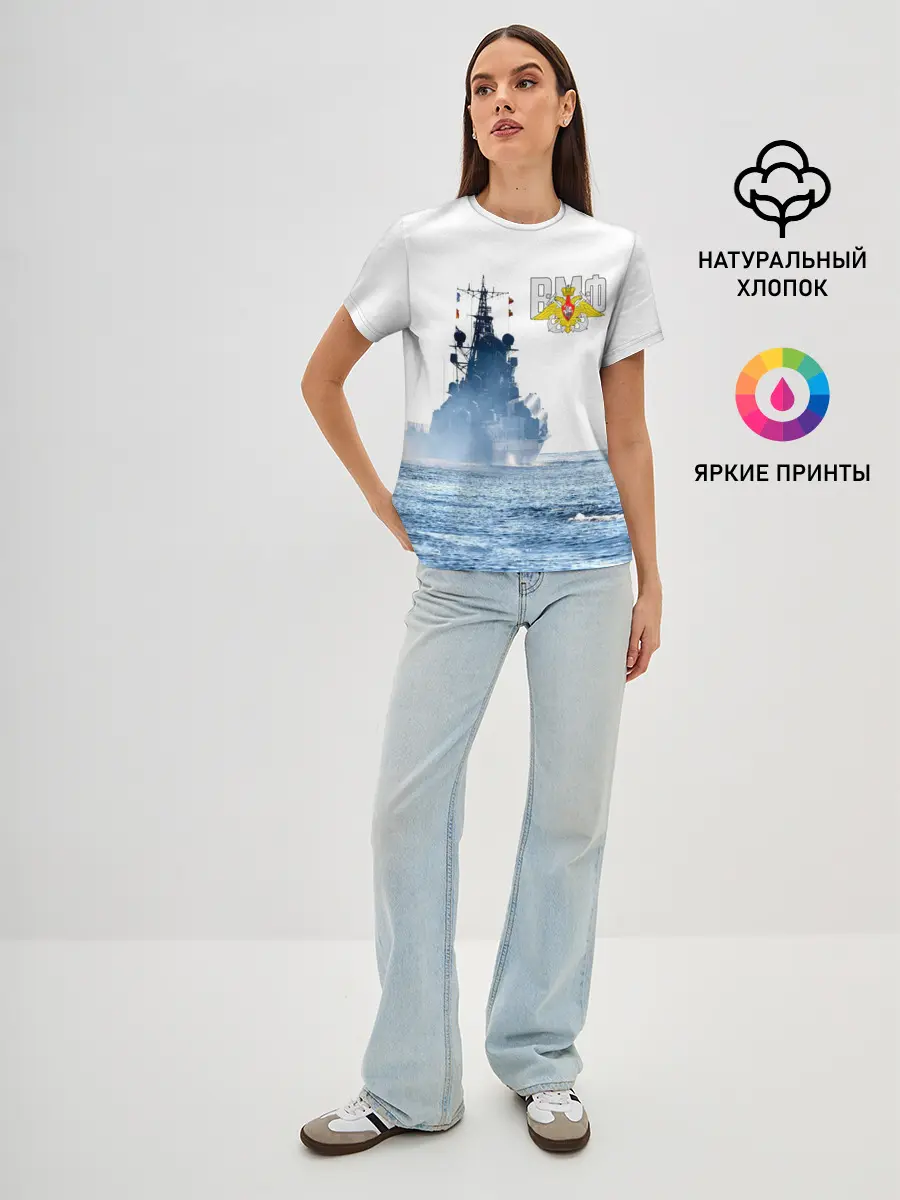 Женская базовая футболка / ВМФ