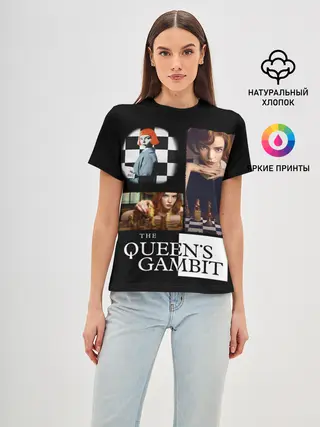 Женская базовая футболка / Ход Королевы