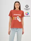 Женская базовая футболка / Моё тело Мой выбор