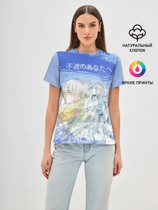 Женская базовая футболка / Для тебя бессмертный