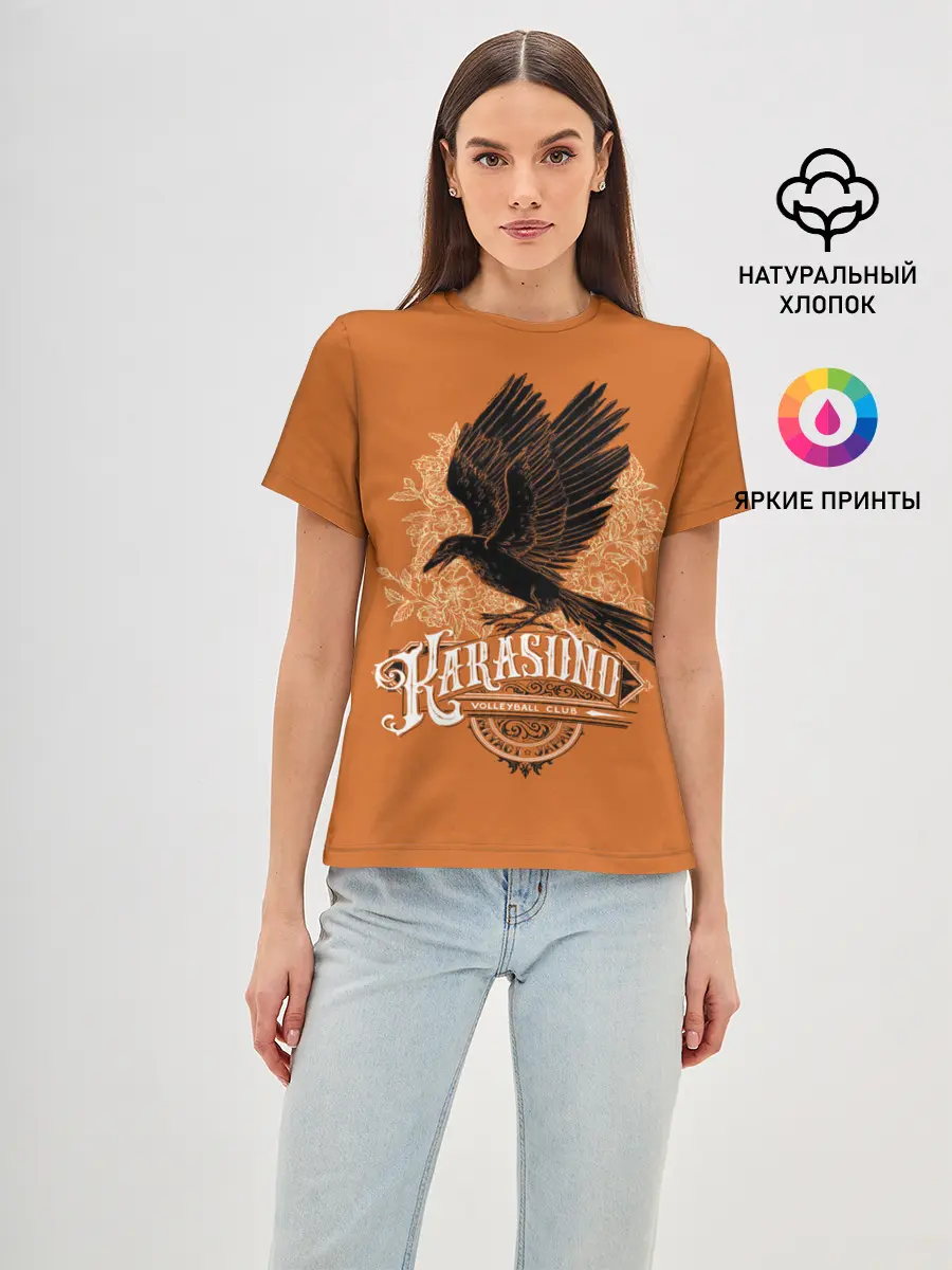 Женская базовая футболка / Средняя Карасуно | Haikyuu!!