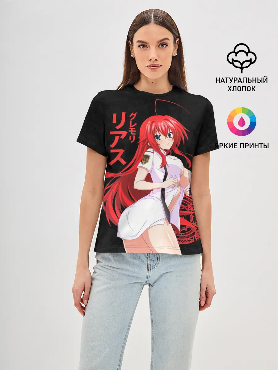 Женская базовая футболка / DxD RIAS