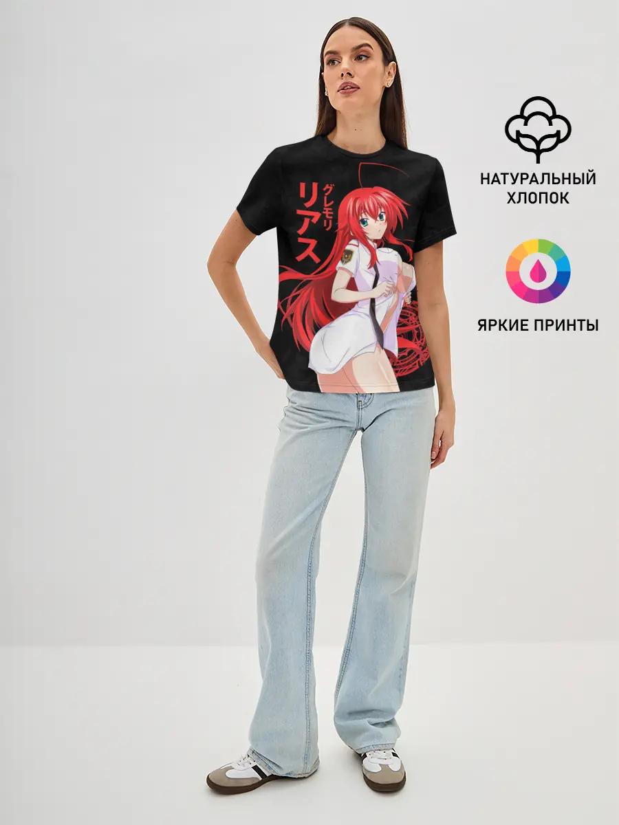 Женская базовая футболка / DxD RIAS