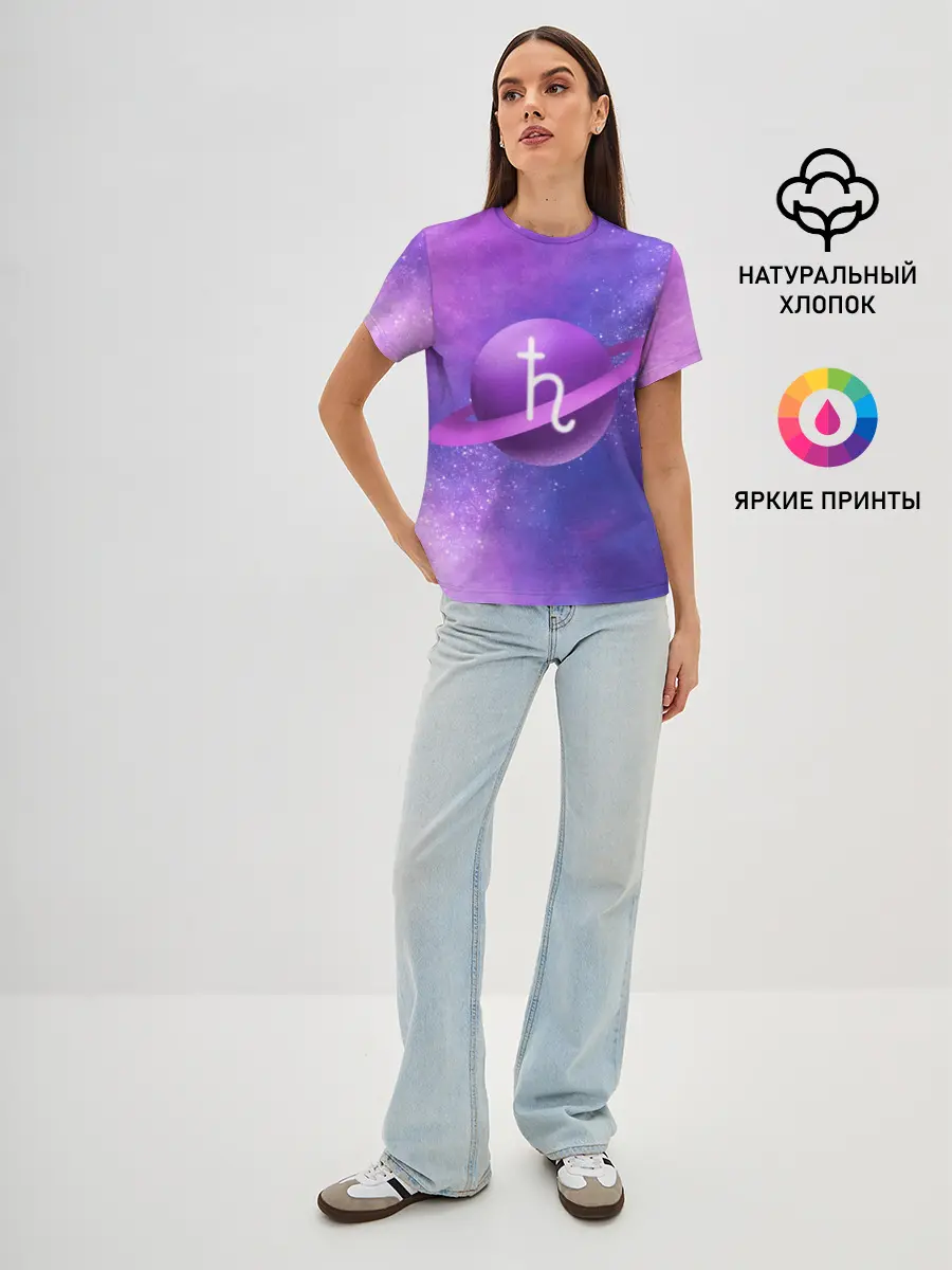 Женская базовая футболка / Сатурн