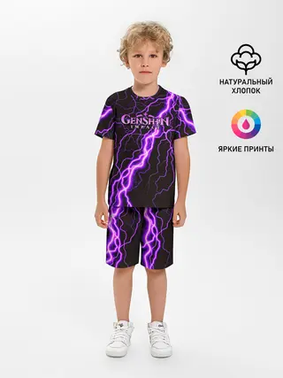 Детская пижама с шортами / GENSHIN IMPACT МОЛНИЯ НЕОН