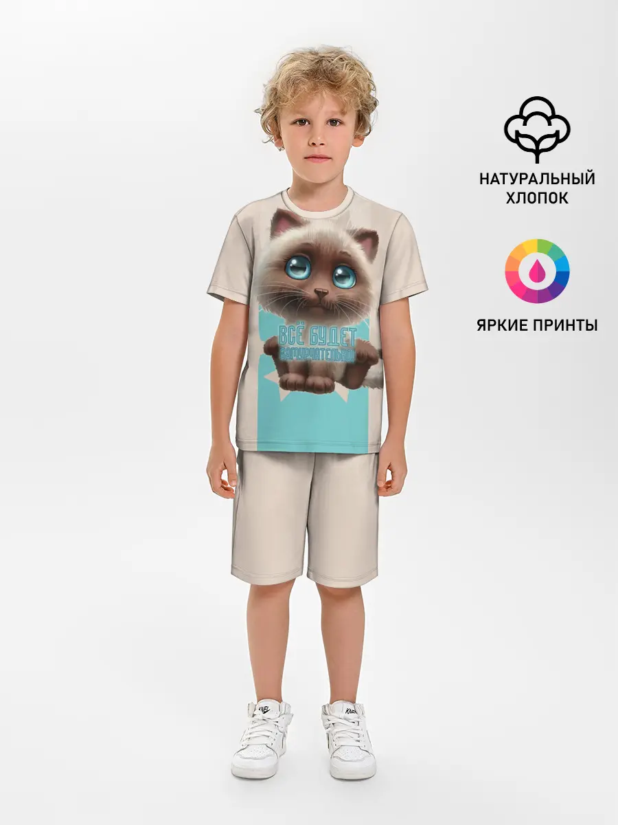 Детская пижама с шортами / Замурчательно