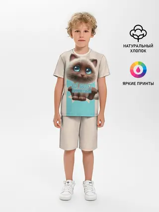 Детская пижама с шортами / Замурчательно