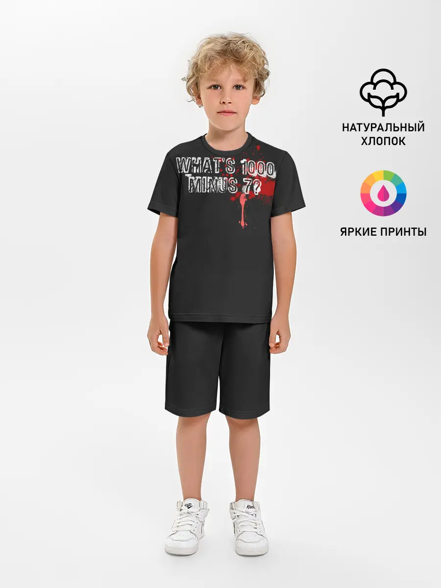 Детская пижама с шортами / Whats 1000 Minus 7?