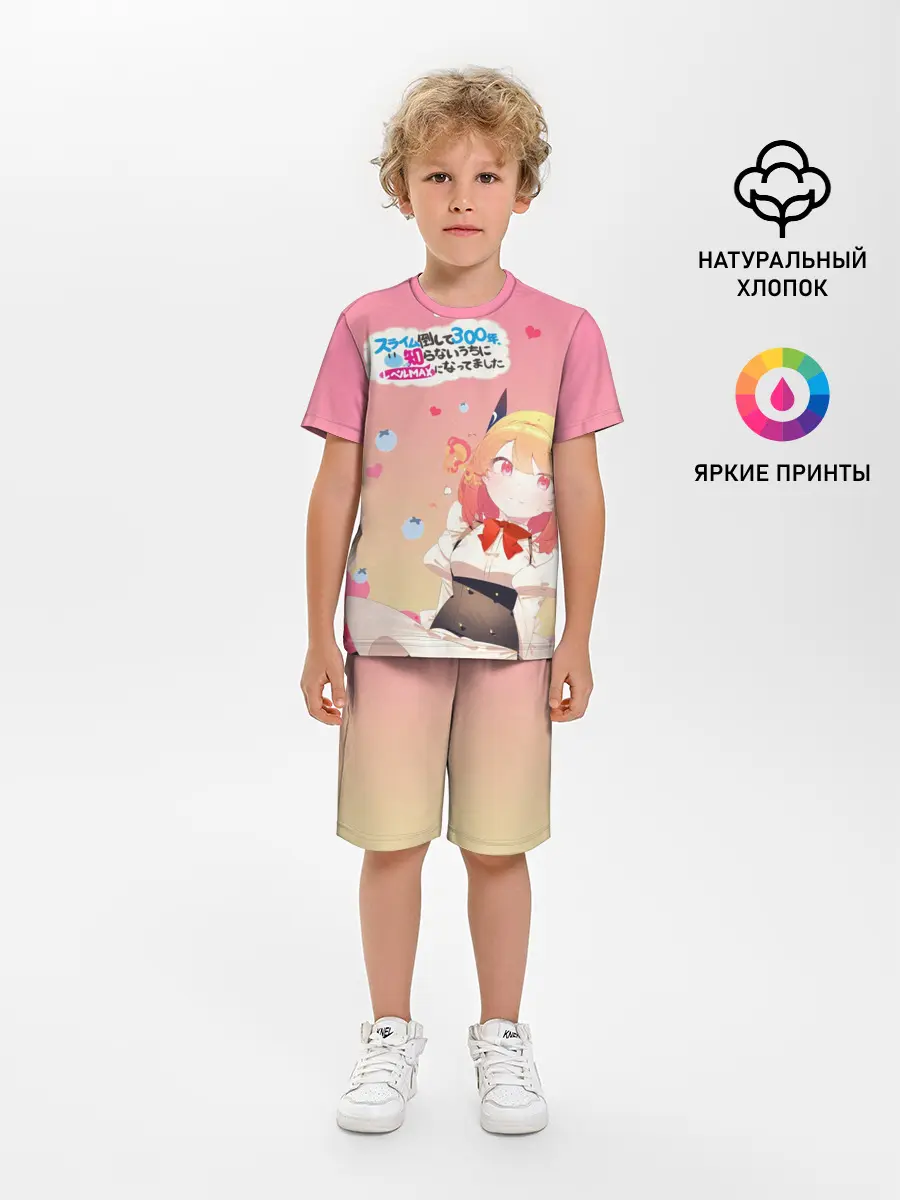 Детская пижама с шортами / Убивая слизней 300 лет