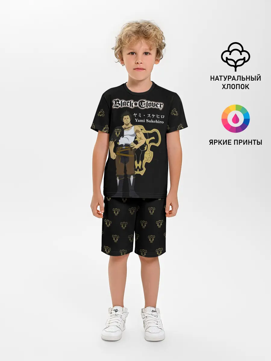 Детская пижама с шортами / Ями Сукехиро Чёрный клевер