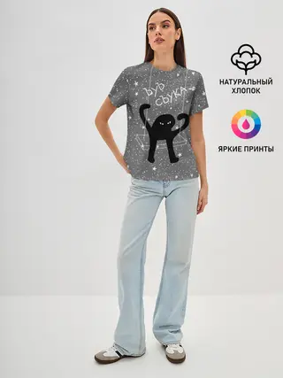 Женская базовая футболка / ЪУЪ СЪУКА