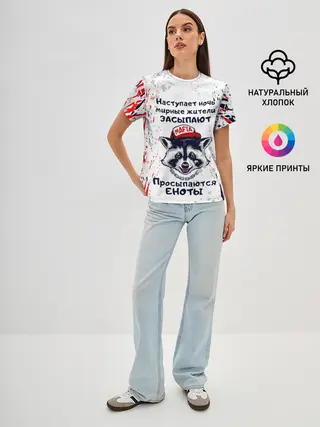 Женская базовая футболка / ЕНОТОМАФИЯ | MAFIA COON