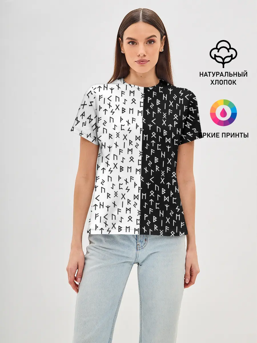 Женская базовая футболка / Руны
