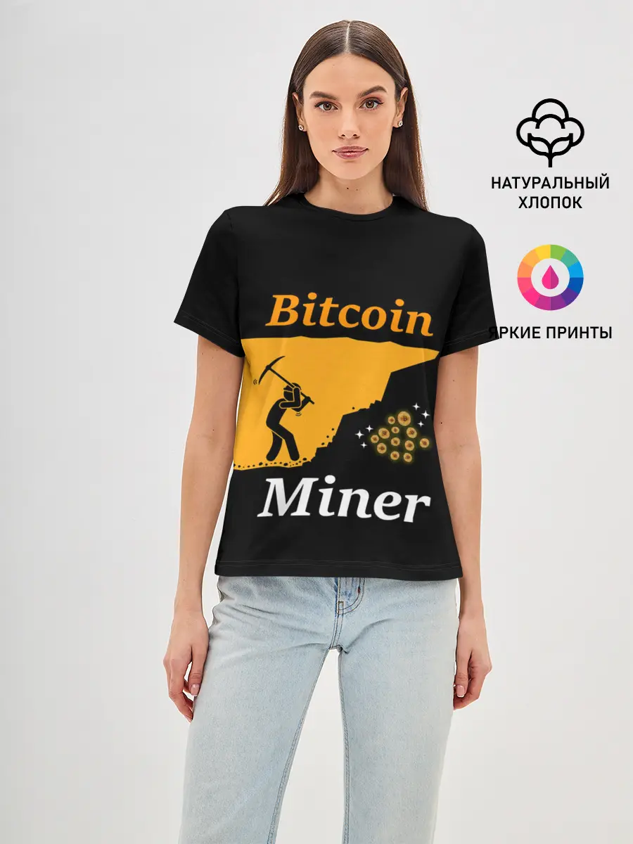 Женская базовая футболка / БИТКОИН ШАХТЕР | BITCOIN