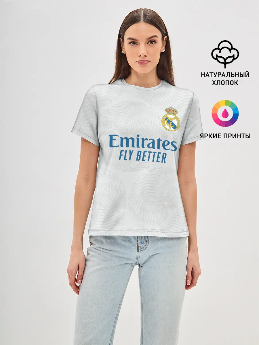 Женская базовая футболка / Модрич Реал Мадрид Форма 21/22