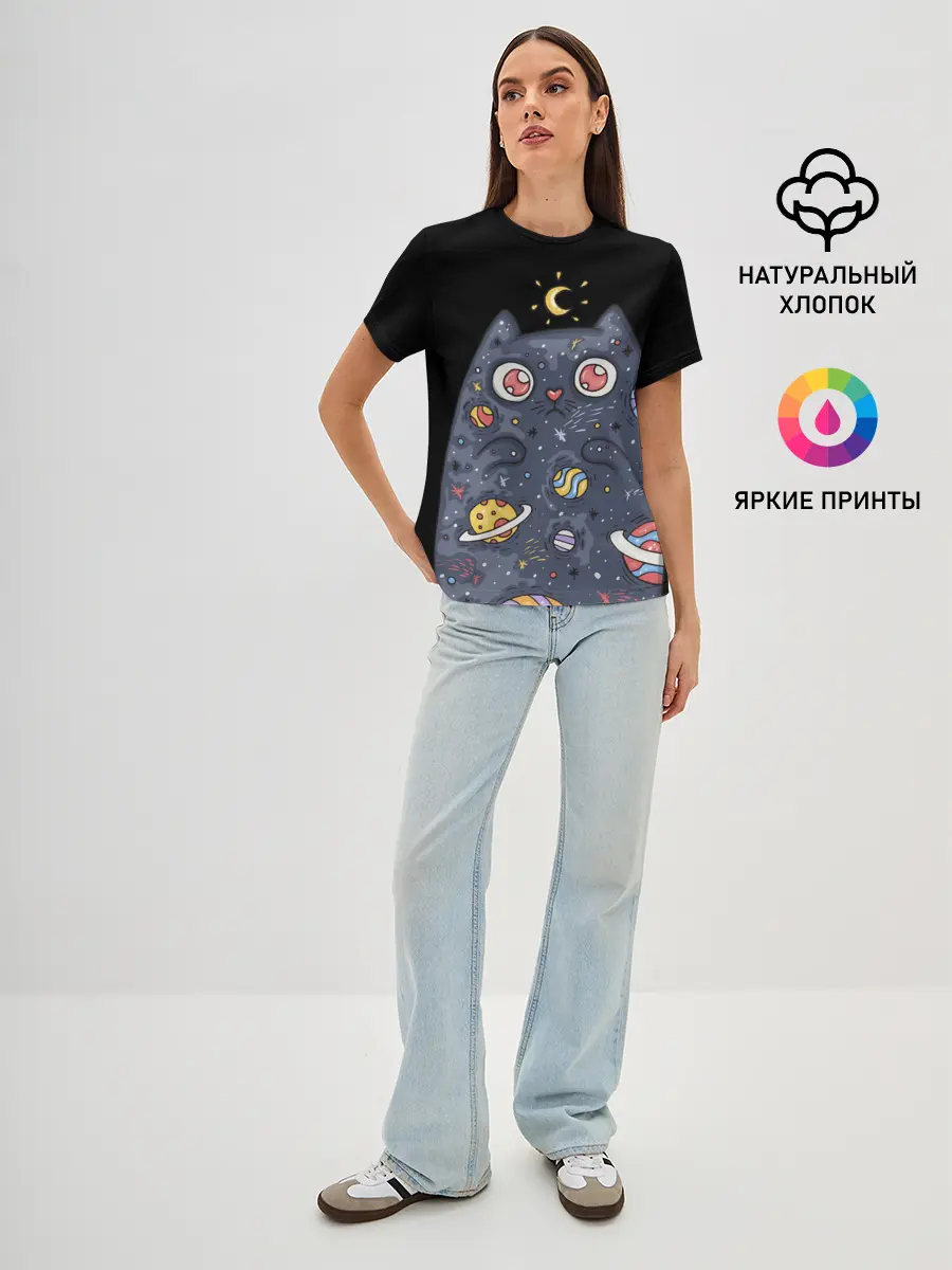 Женская базовая футболка / КОСМИЧЕСКИЙ КОТ