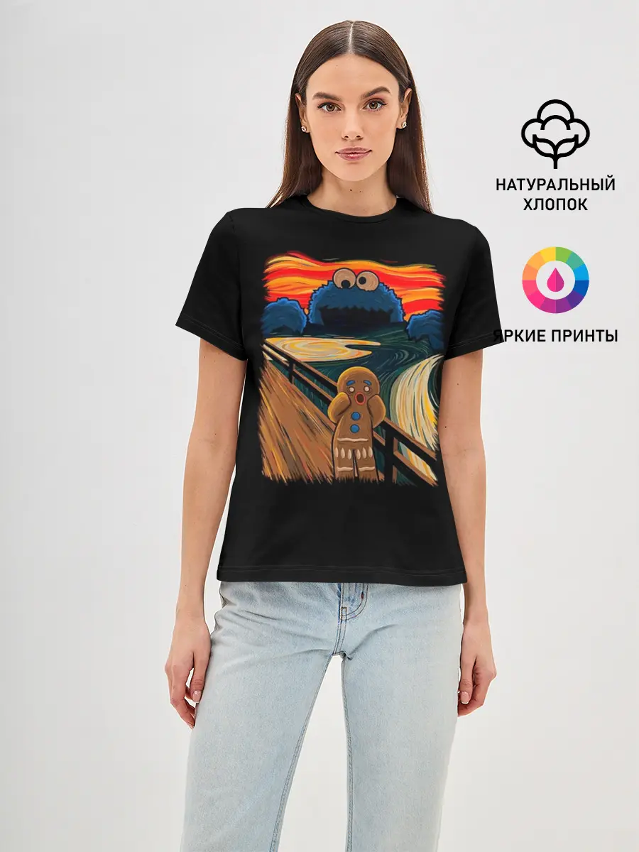 Женская базовая футболка / Крик