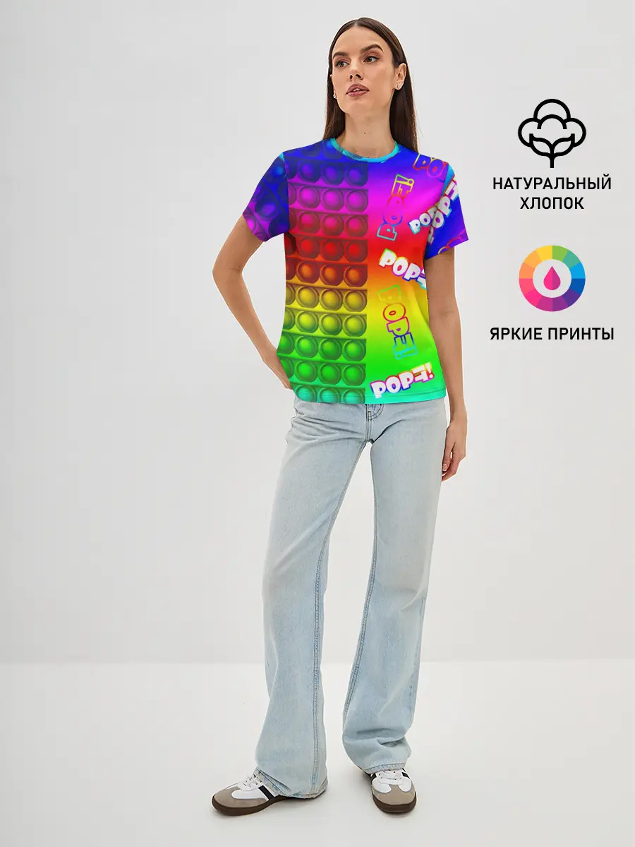 Женская базовая футболка / POP it!