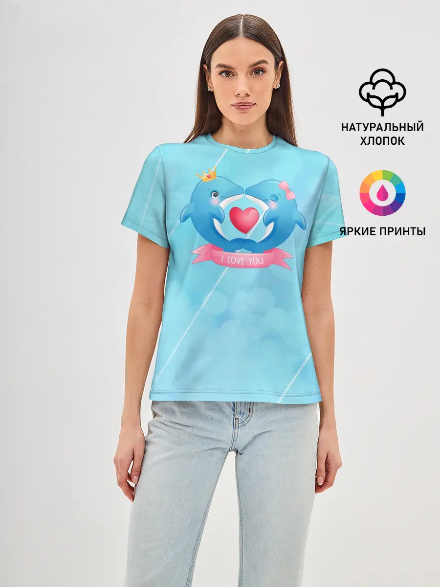 Женская базовая футболка / Два дельфина. I love you