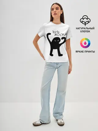 Женская базовая футболка / ъуъ, жоска