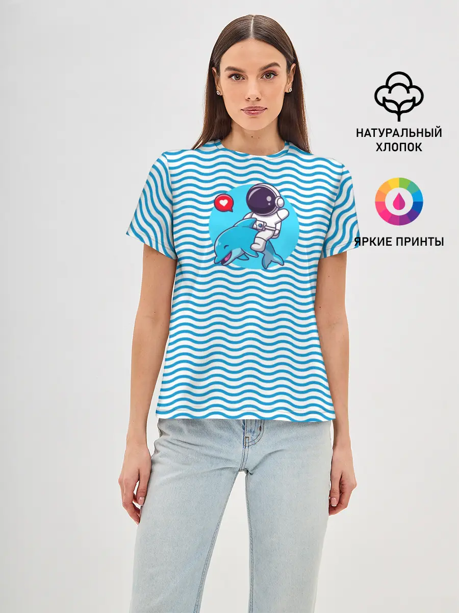 Женская базовая футболка / Любовь, море, космос