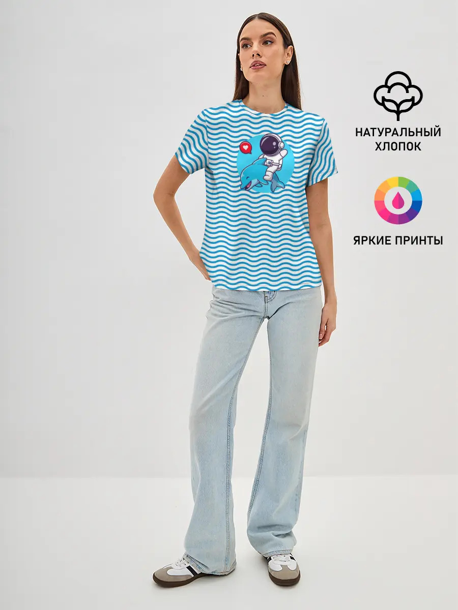 Женская базовая футболка / Любовь, море, космос