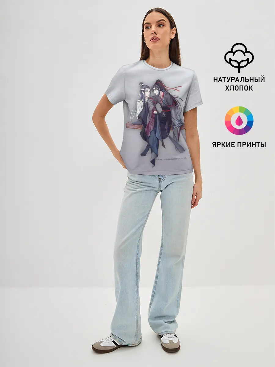 Женская базовая футболка / Магистр дьявольского культа