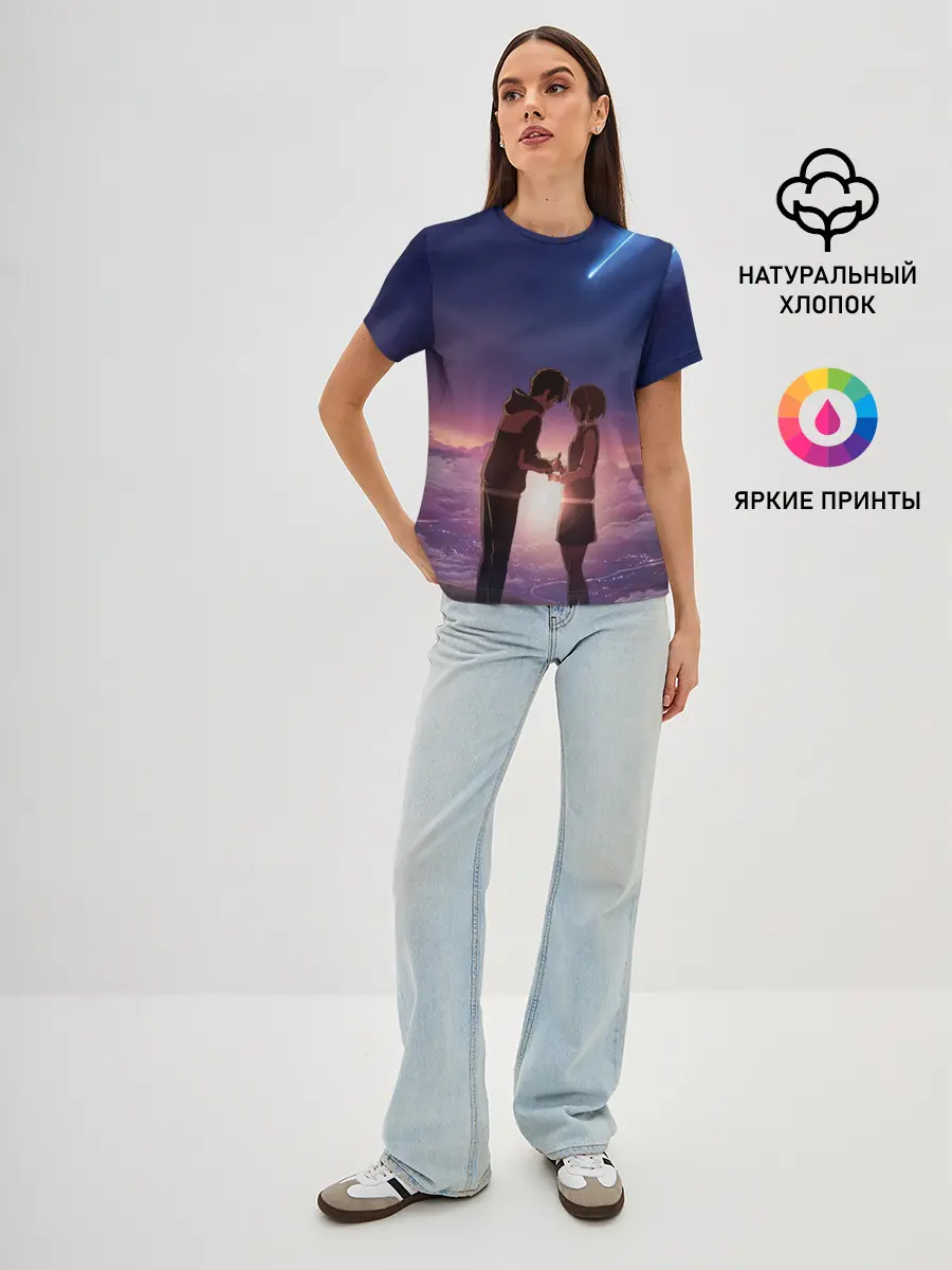 Женская базовая футболка / ТВОЕ ИМЯ