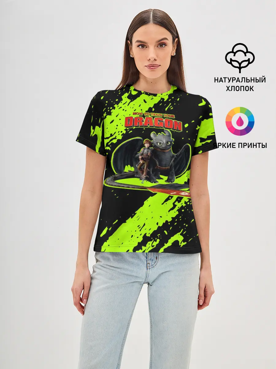 Женская базовая футболка / Как приручить дракона