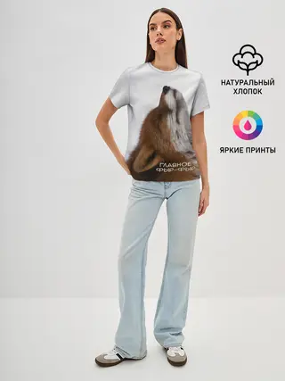 Женская базовая футболка / Лиса Главное фыр-фыр