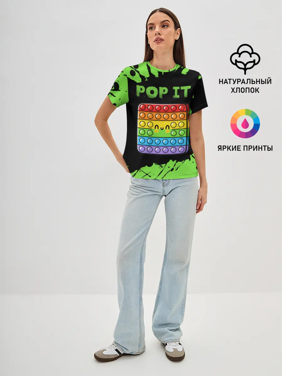 Женская базовая футболка / Поп Ит / Симпл Димпл - Краска