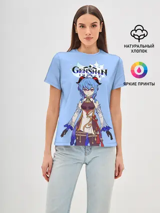 Женская базовая футболка / Genshin impact/Гань Юй