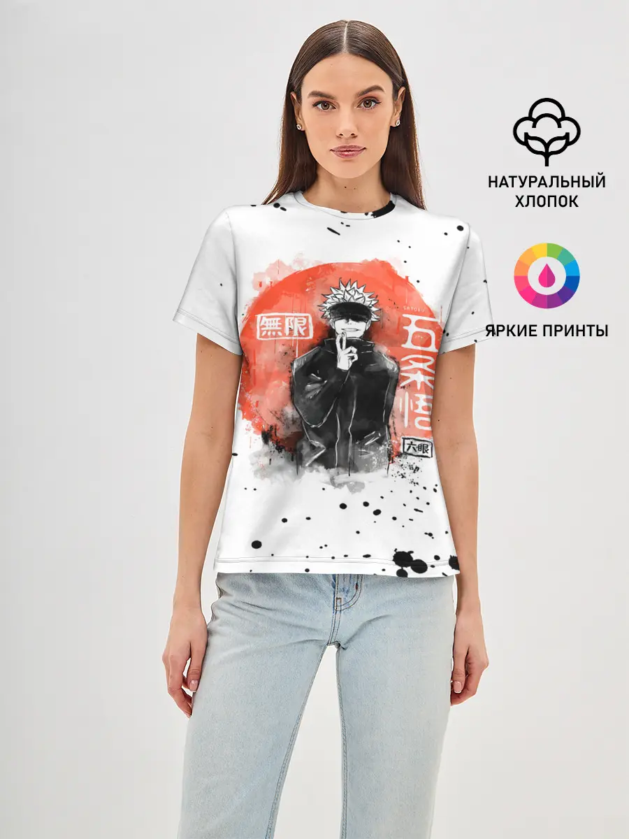 Женская базовая футболка / Satoru Jujutsu Kaisen