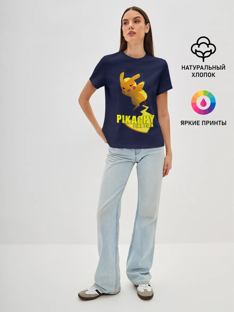 Женская базовая футболка / Pikachu Pika Pika