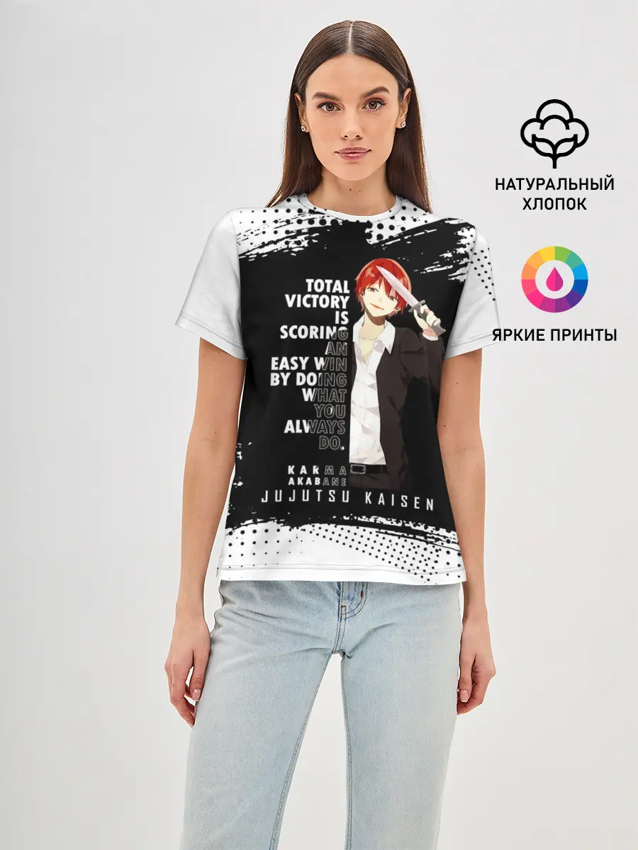 Женская базовая футболка / Карма Акабане | Класс Убийц